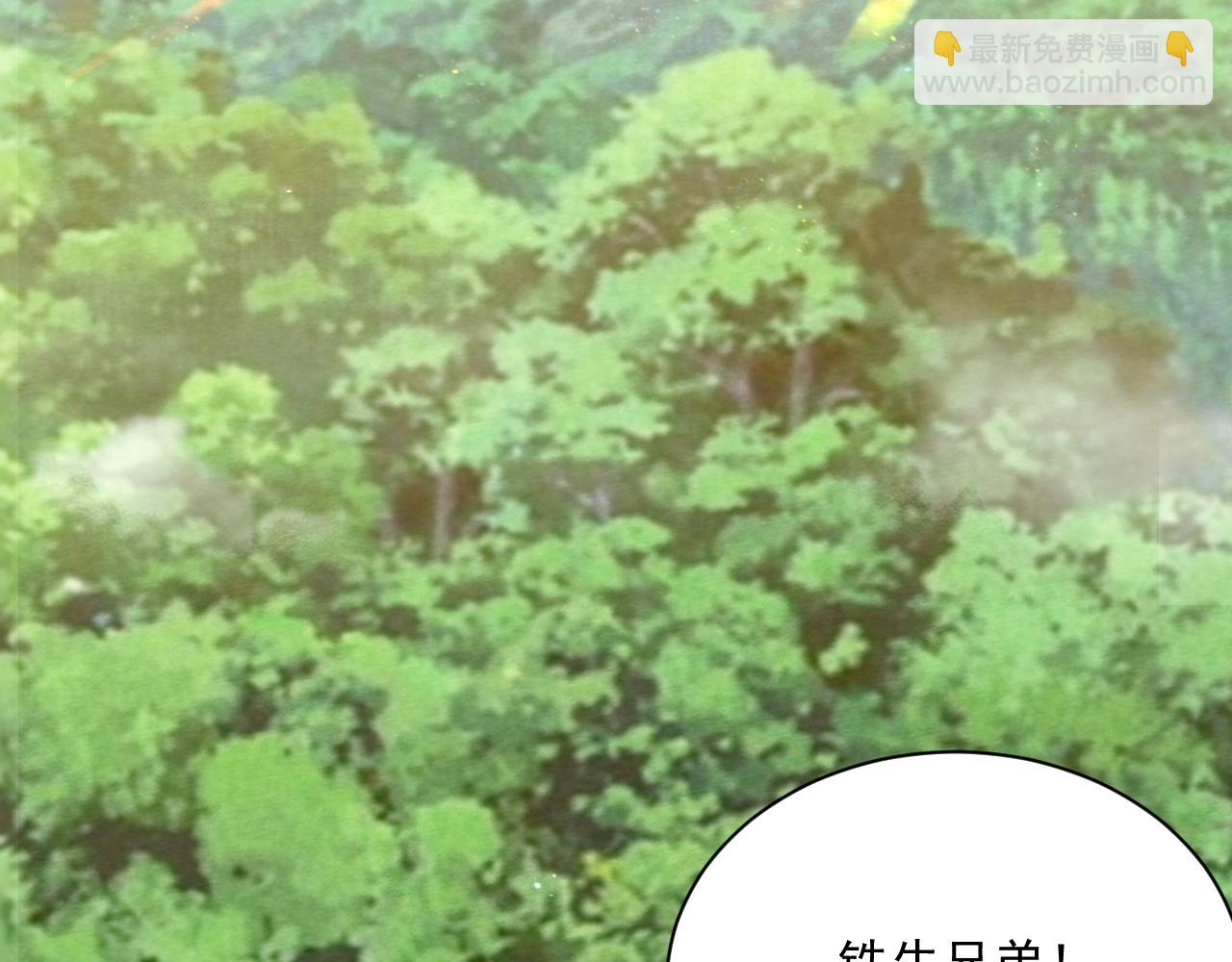 第33话 占有欲(1/3)-第35话