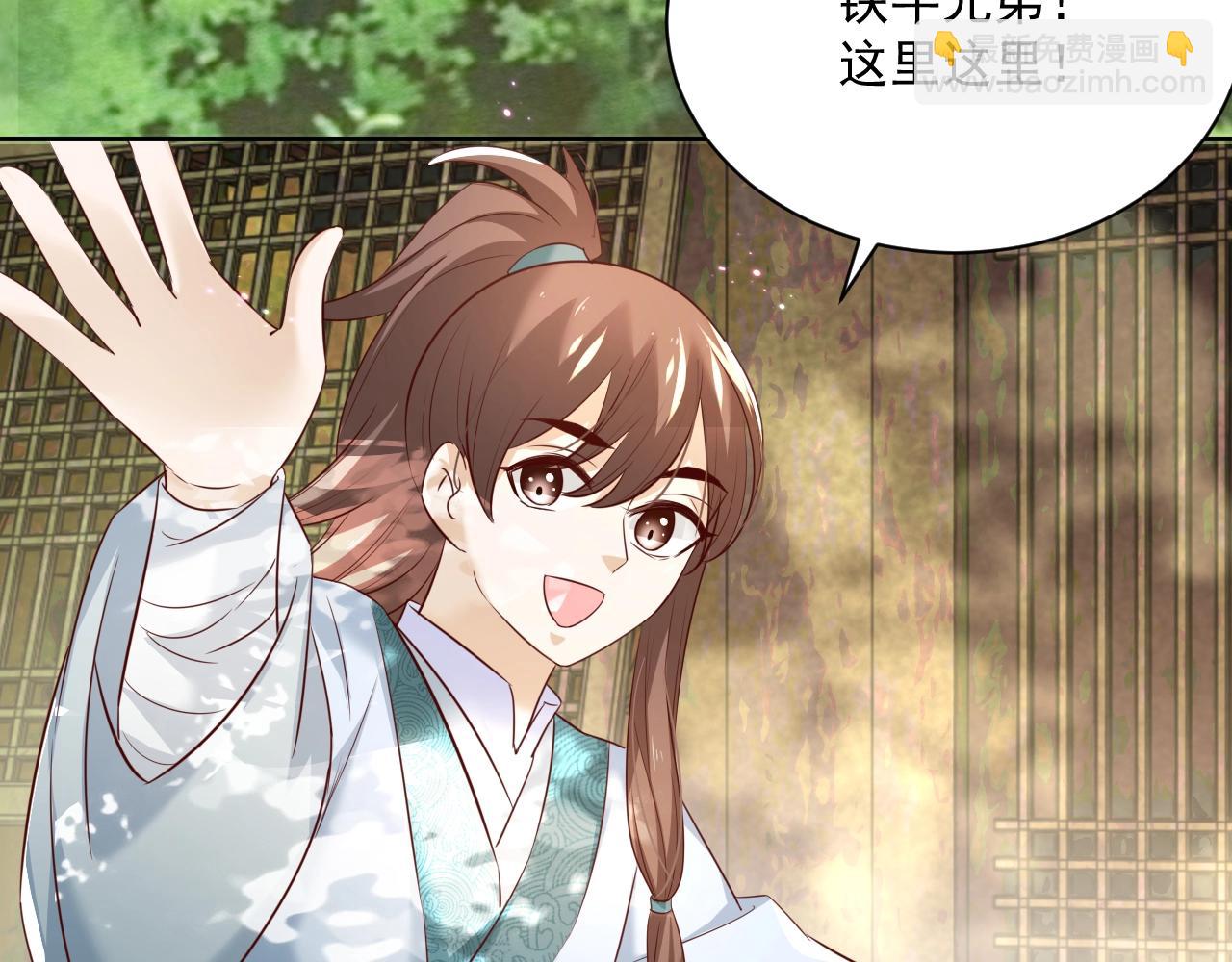 第33话 占有欲(1/3)-第35话