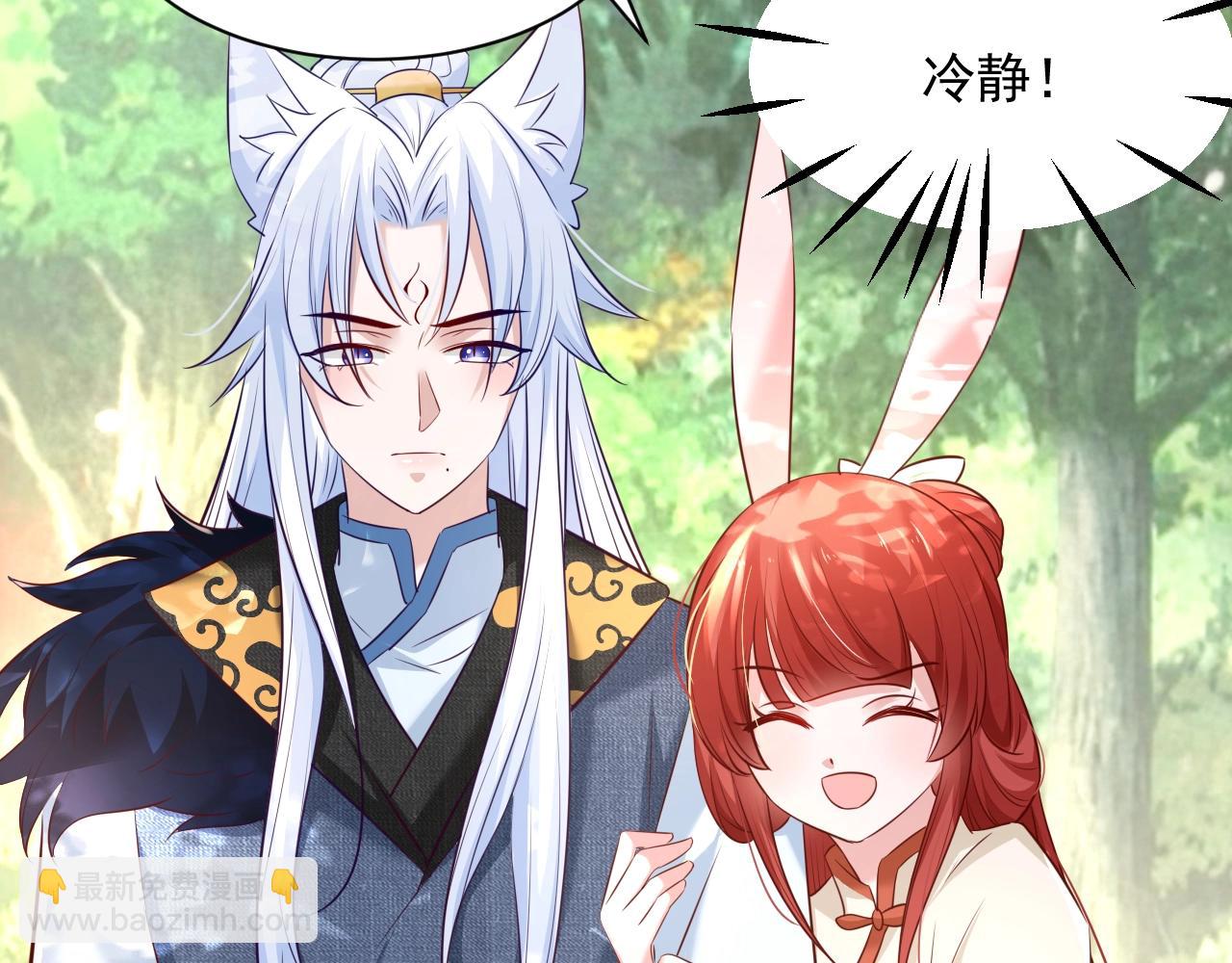 第33话 占有欲(1/3)-第35话