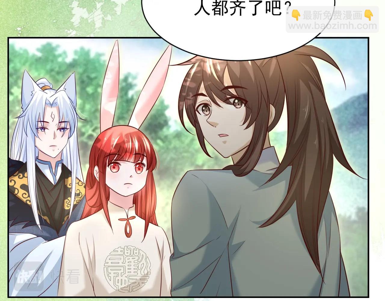 第33话 占有欲(1/3)-第35话