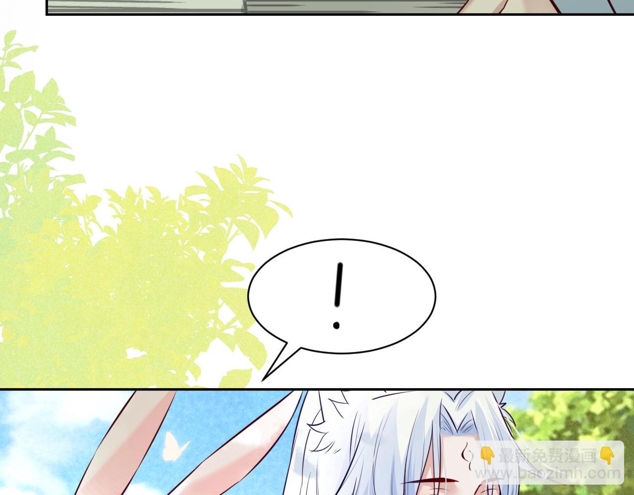 第35话 乐不思蜀(1/3)-第37话