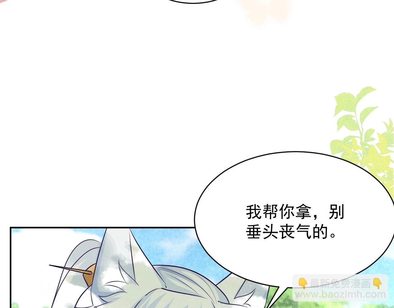 第35话 乐不思蜀(1/3)-第37话