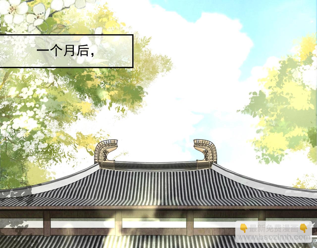 第35话 乐不思蜀(1/3)-第37话