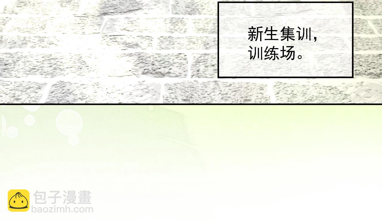 第35话 乐不思蜀(1/3)-第37话