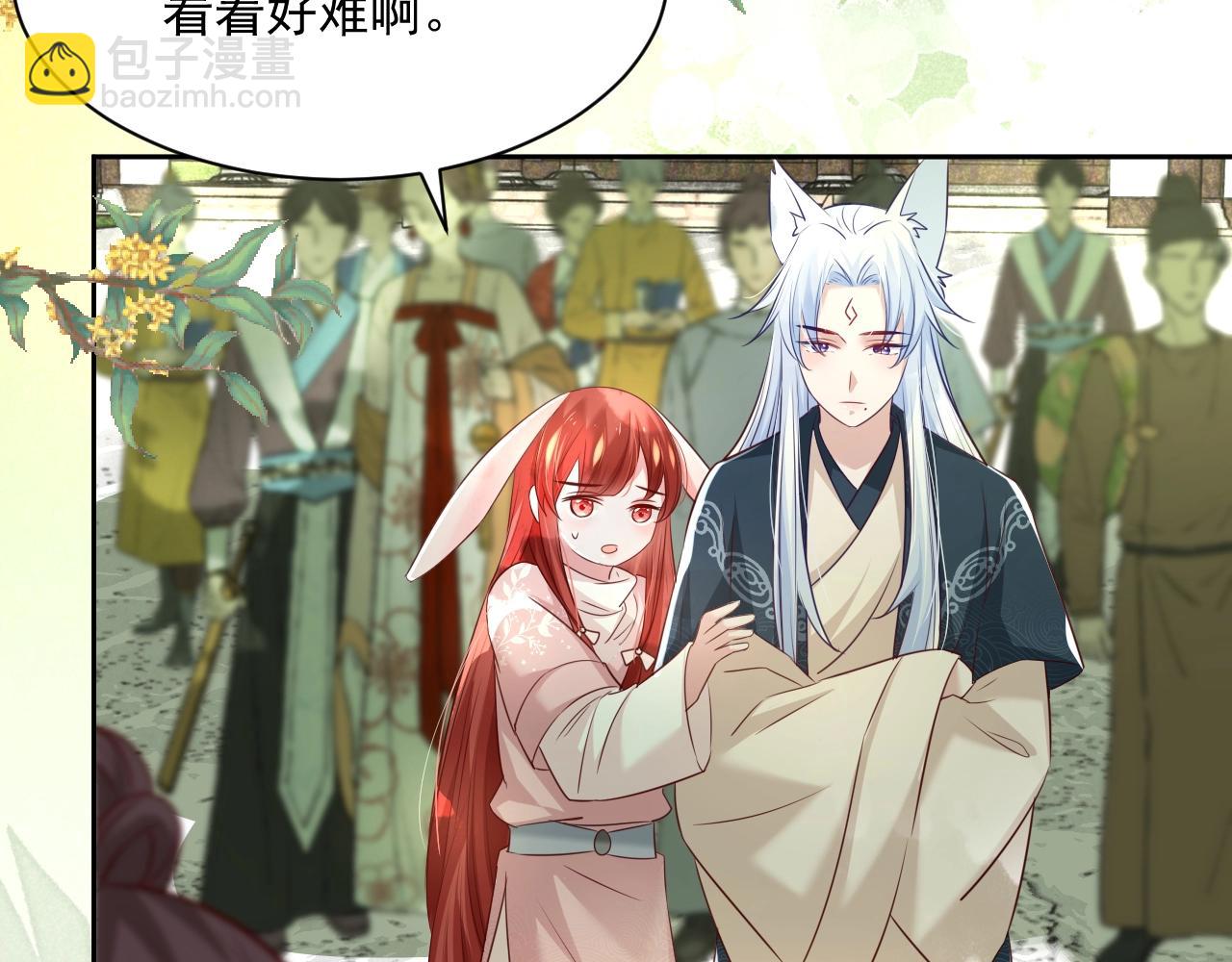 第35话 乐不思蜀(1/3)-第37话