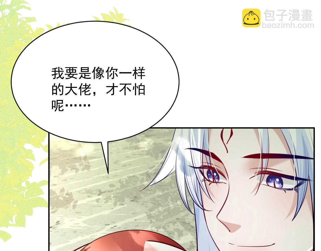 第35话 乐不思蜀(1/3)-第37话