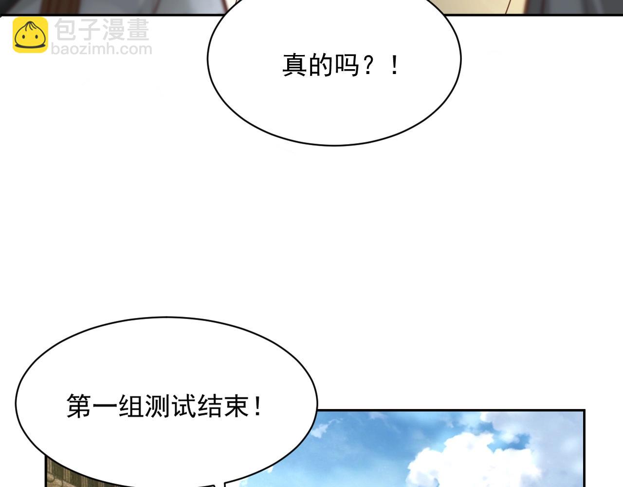 第35话 乐不思蜀(1/3)-第37话