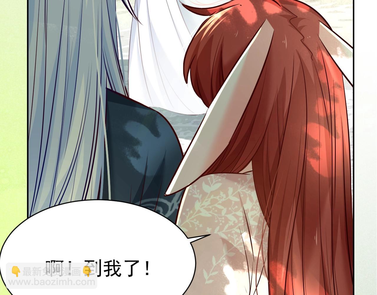 第35话 乐不思蜀(1/3)-第37话