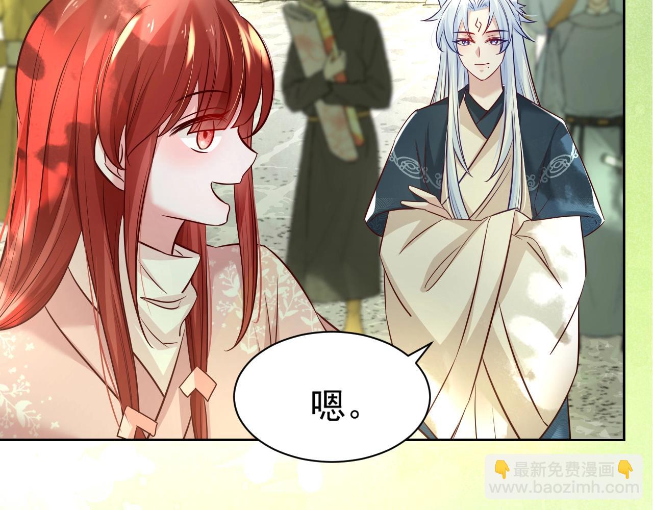 第35话 乐不思蜀(1/3)-第37话