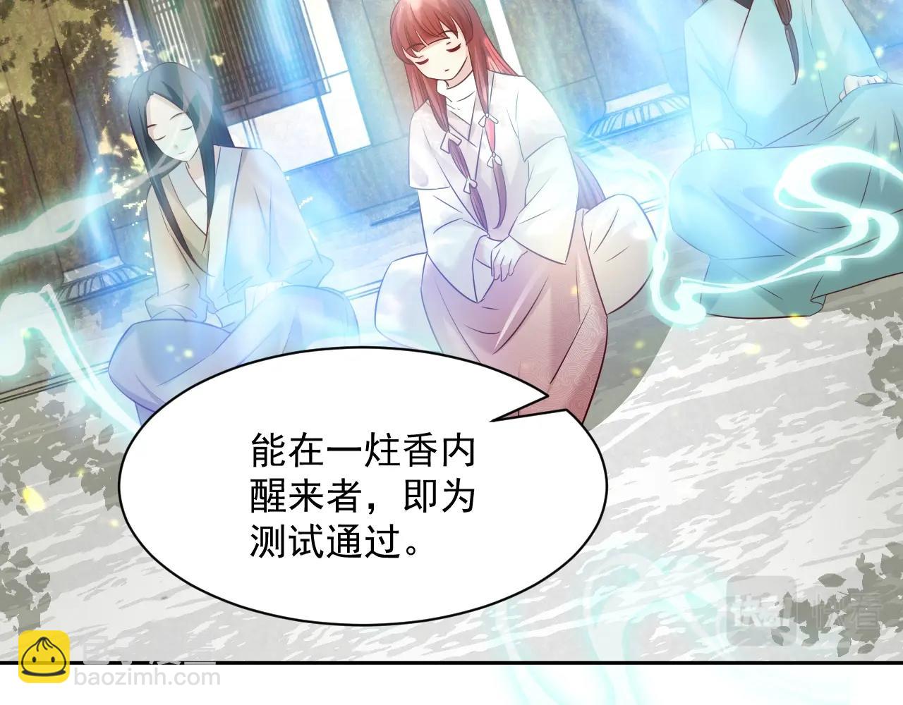 第35话 乐不思蜀(1/3)-第37话