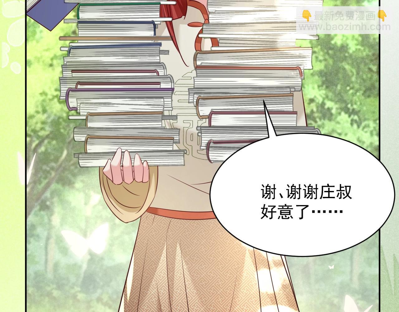 第35话 乐不思蜀(1/3)-第37话