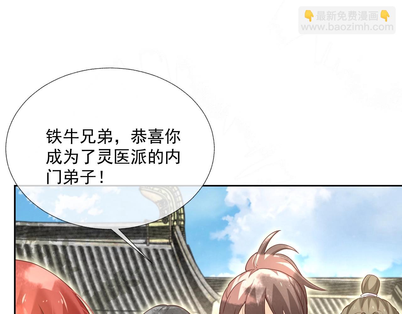 第37话 你在等我吗？(1/3)-第39话