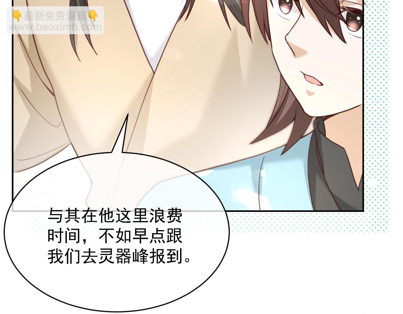 第37话 你在等我吗？(1/3)-第39话