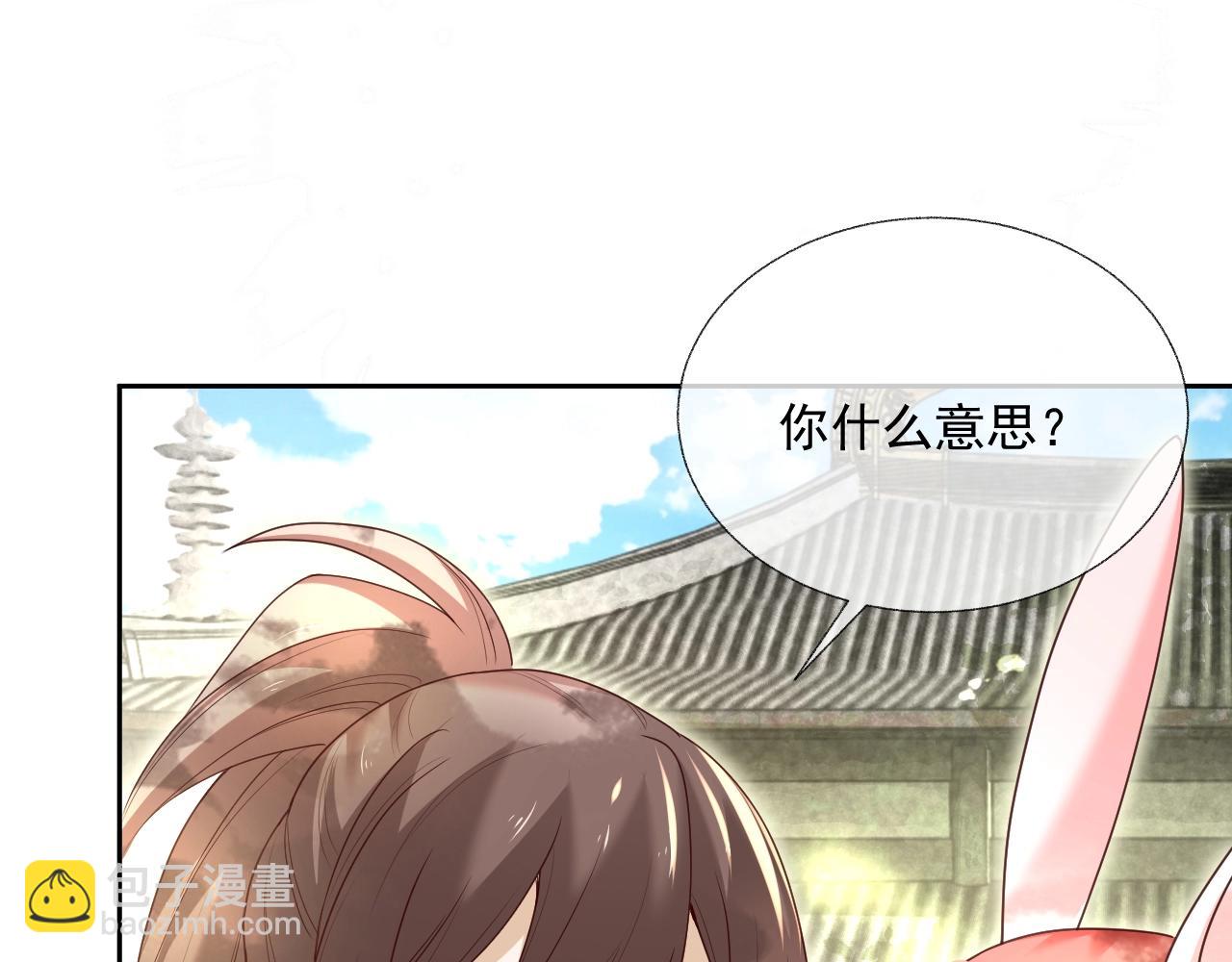 第37话 你在等我吗？(1/3)-第39话