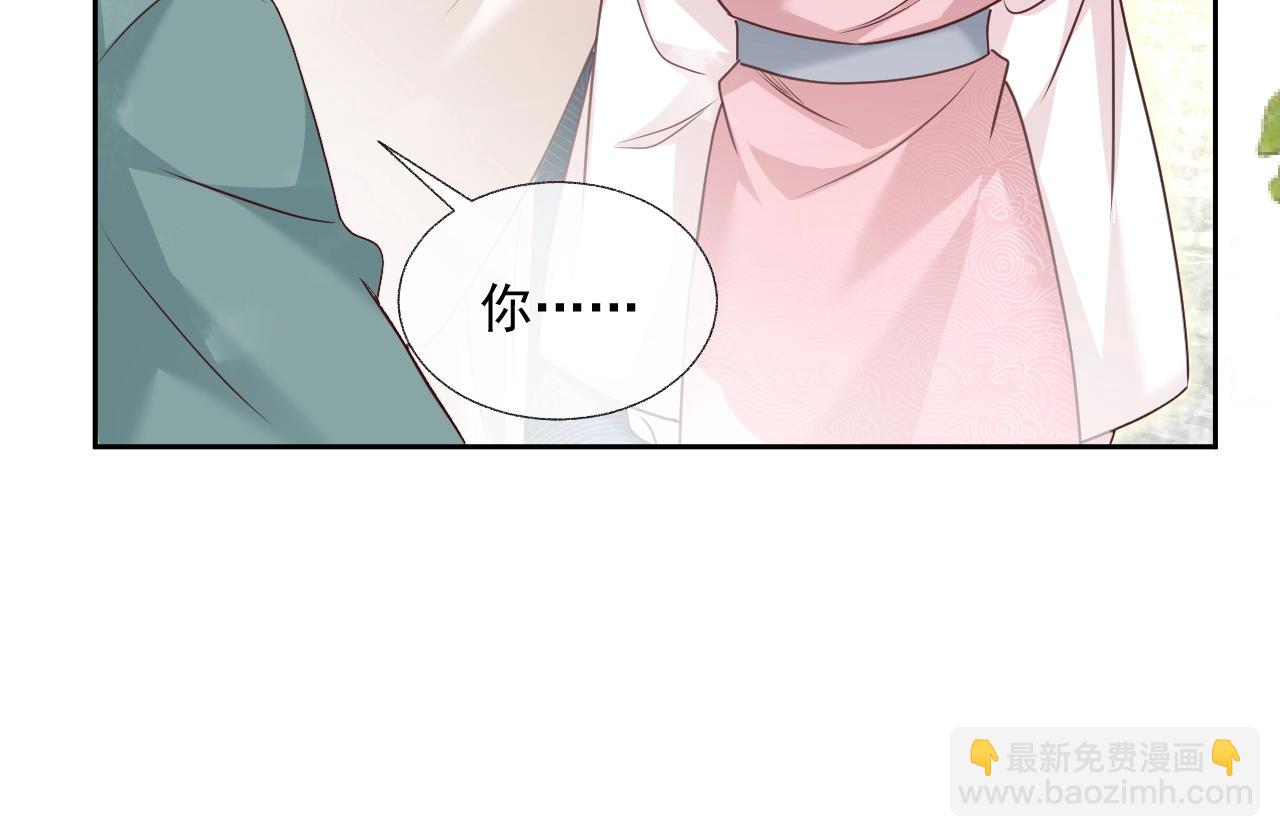 第37话 你在等我吗？(1/3)-第39话