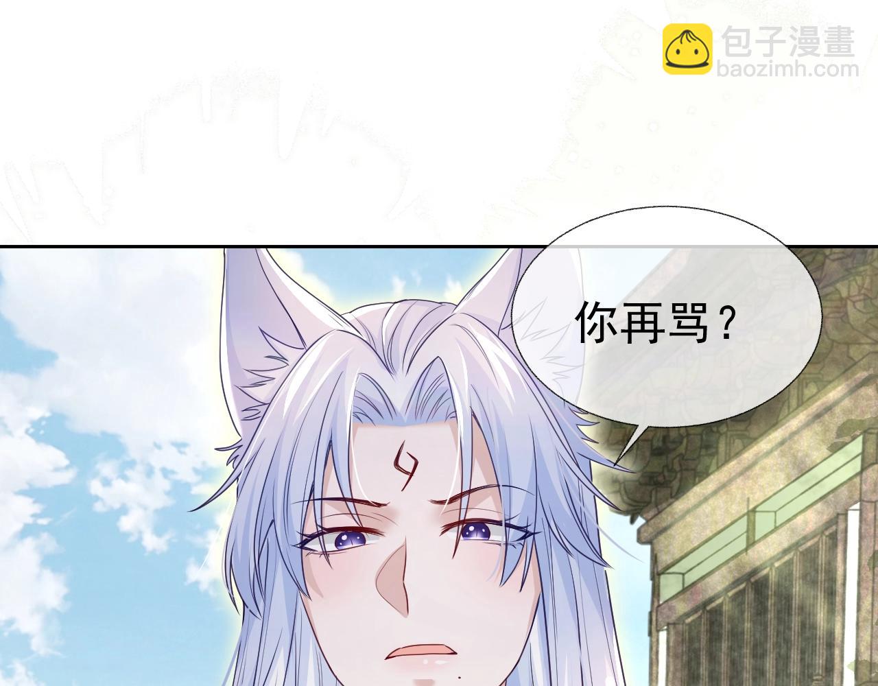 第37话 你在等我吗？(1/3)-第39话