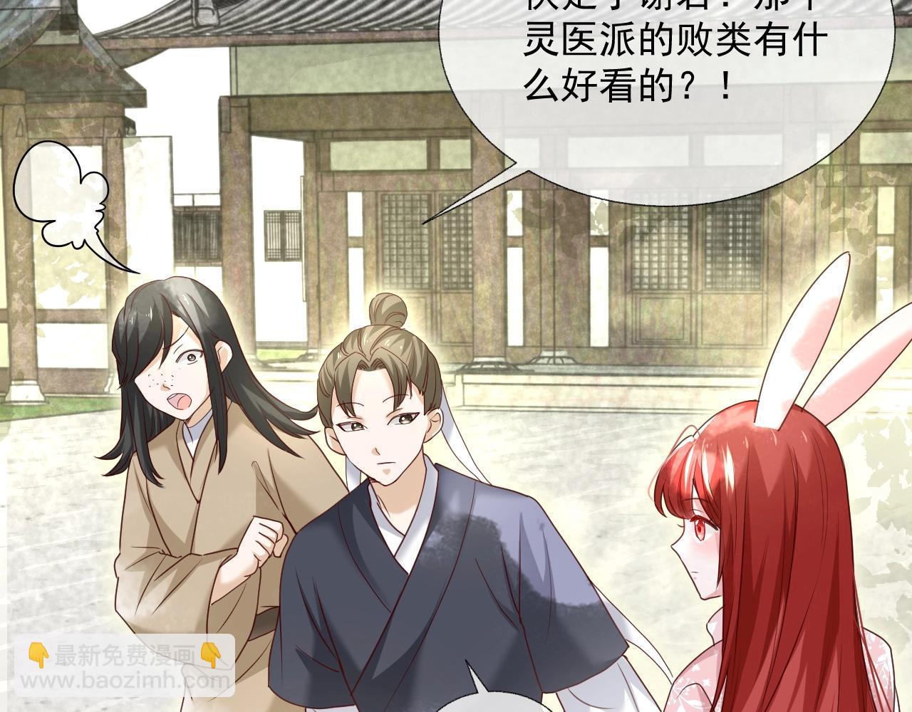 第37话 你在等我吗？(1/3)-第39话