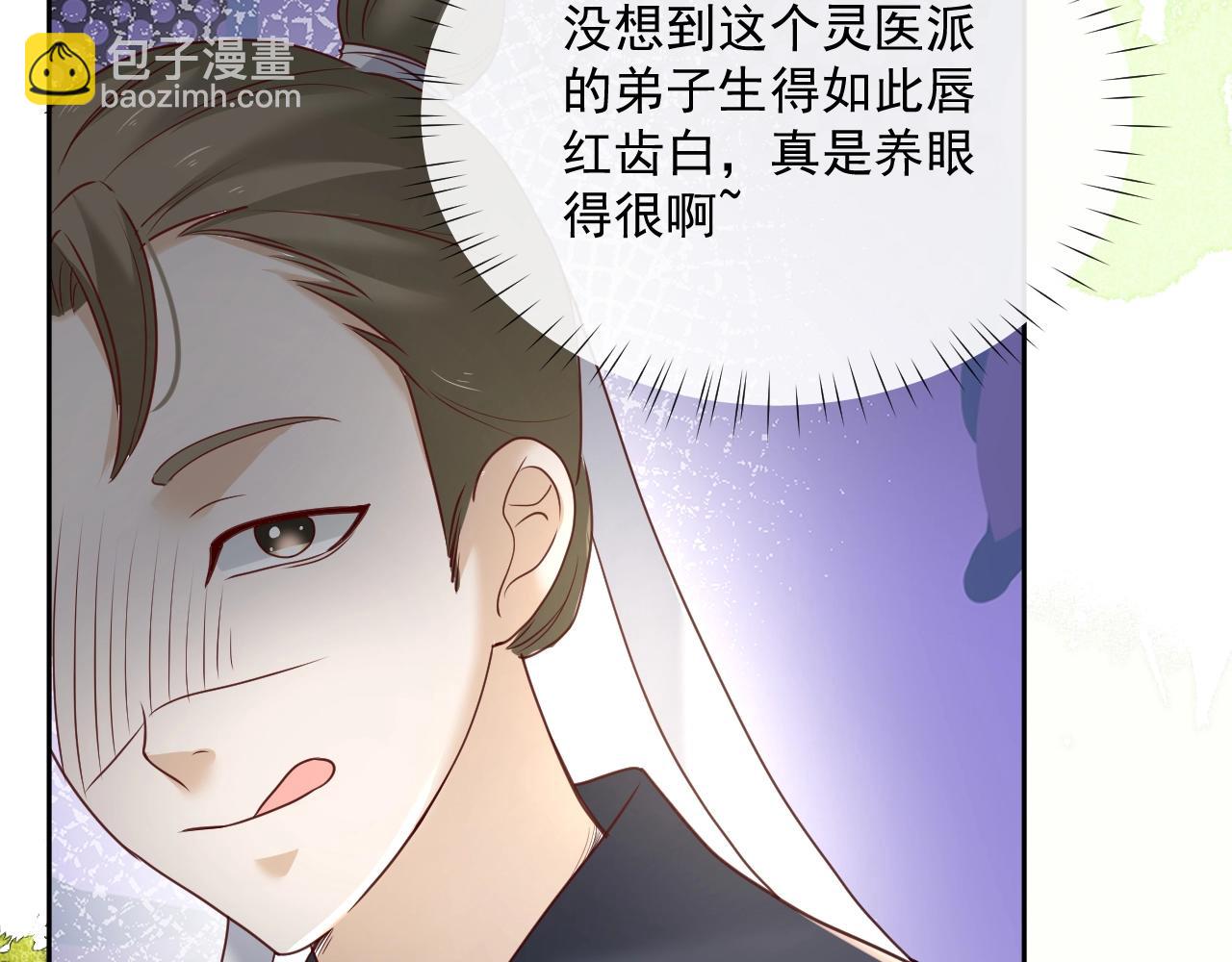 第37话 你在等我吗？(1/3)-第39话