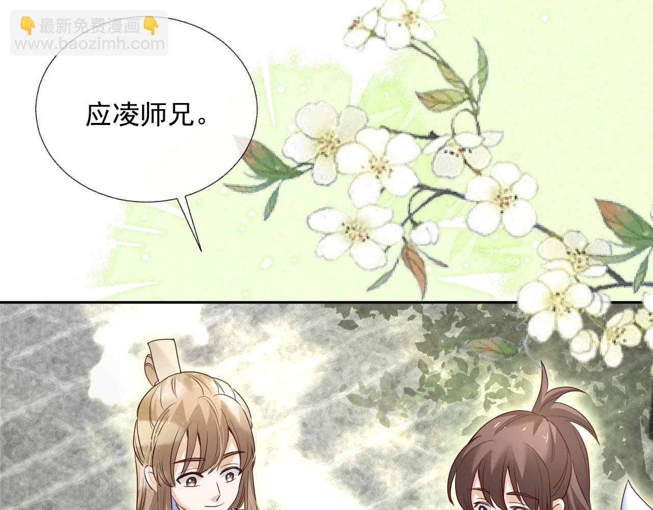 第37话 你在等我吗？(1/3)-第39话