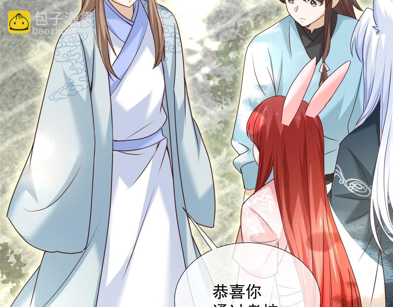 第37话 你在等我吗？(1/3)-第39话