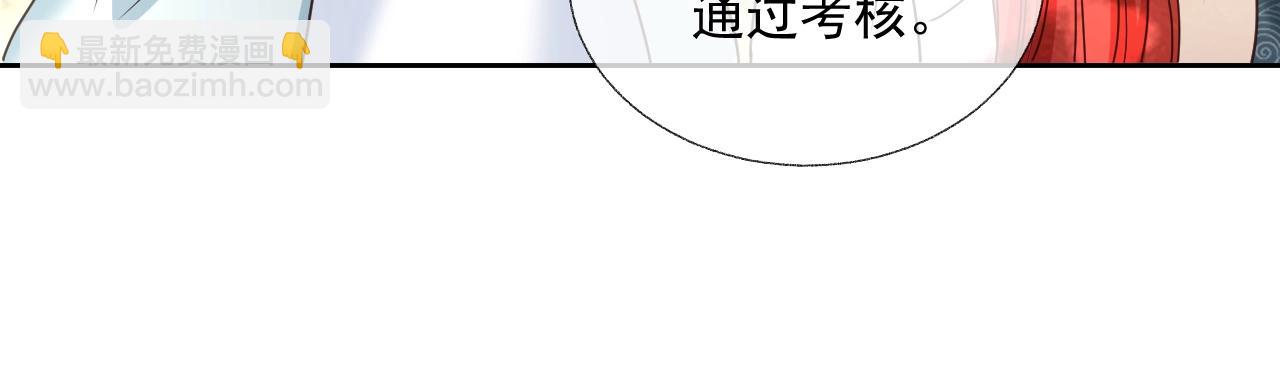 第37话 你在等我吗？(1/3)-第39话