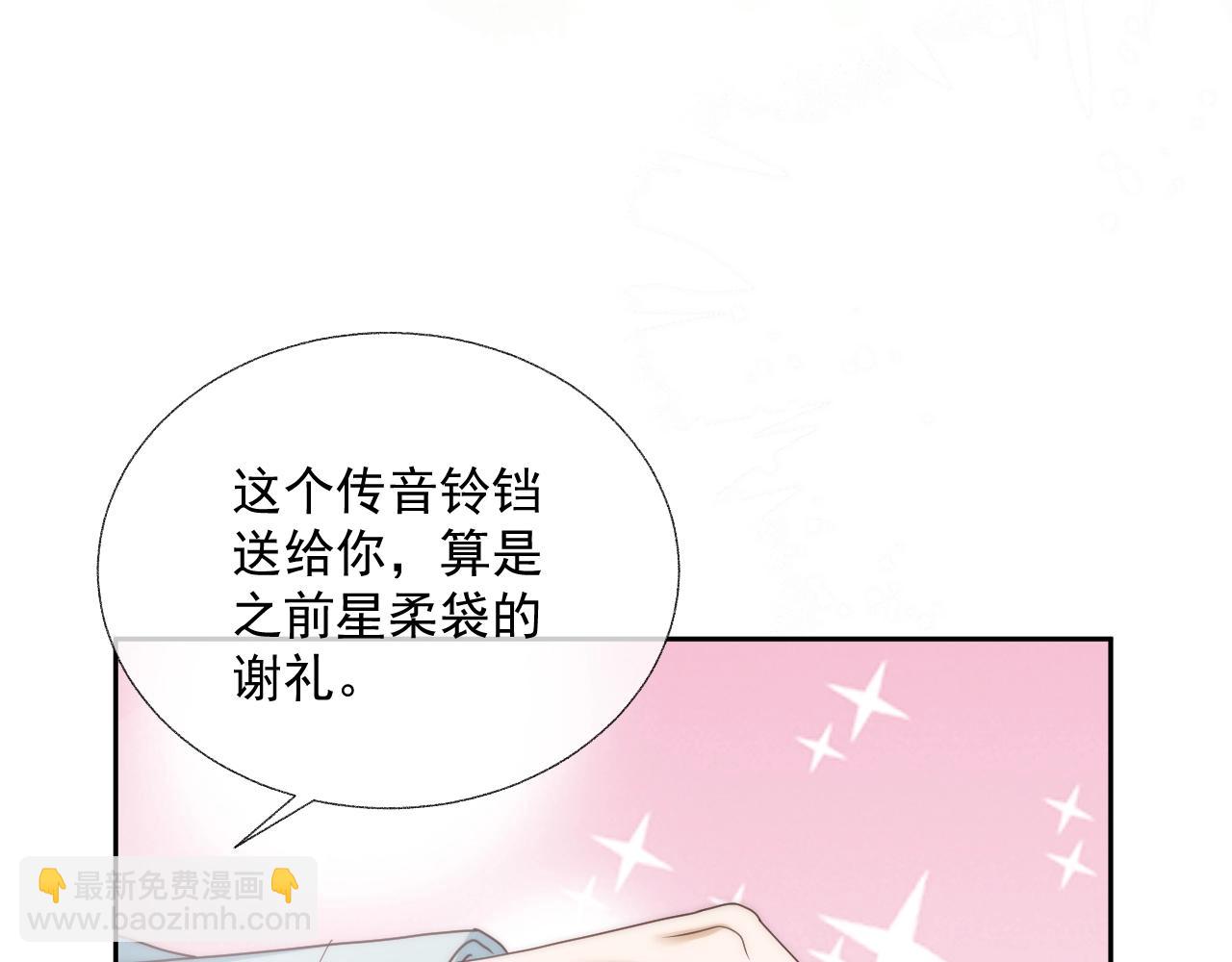 第37话 你在等我吗？(1/3)-第39话