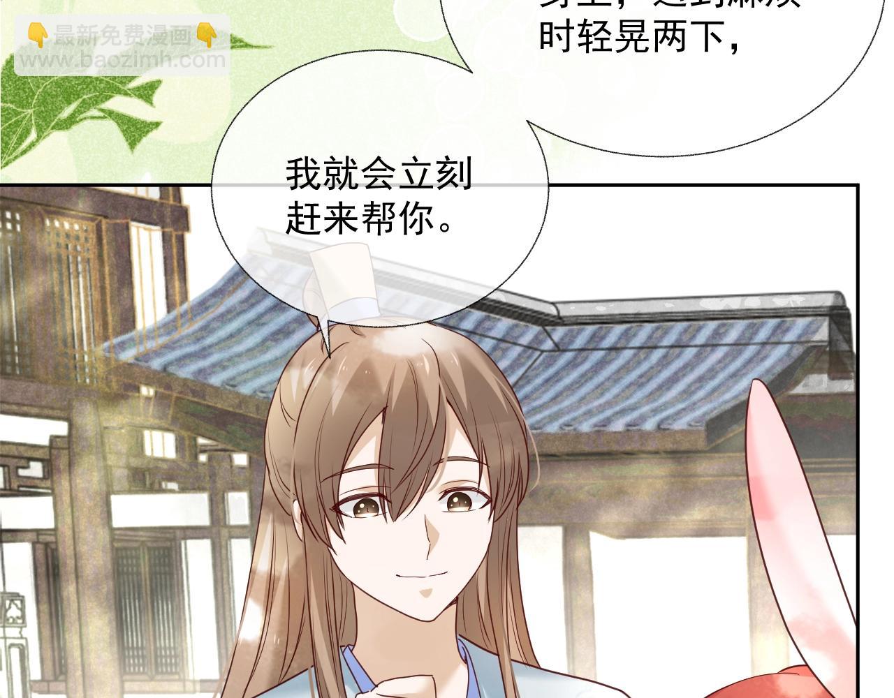 第37话 你在等我吗？(1/3)-第39话