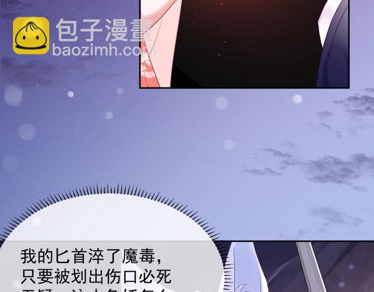 第3话 不要抱我尾巴！(1/2)-第5话