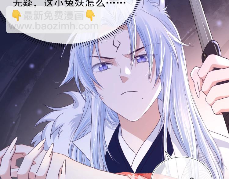 第3话 不要抱我尾巴！(1/2)-第5话