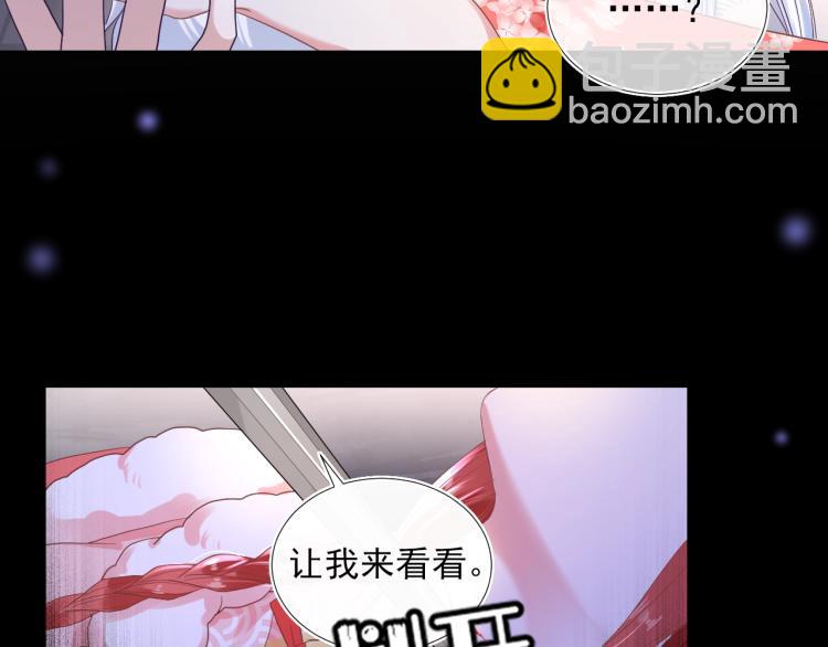 第3话 不要抱我尾巴！(1/2)-第5话