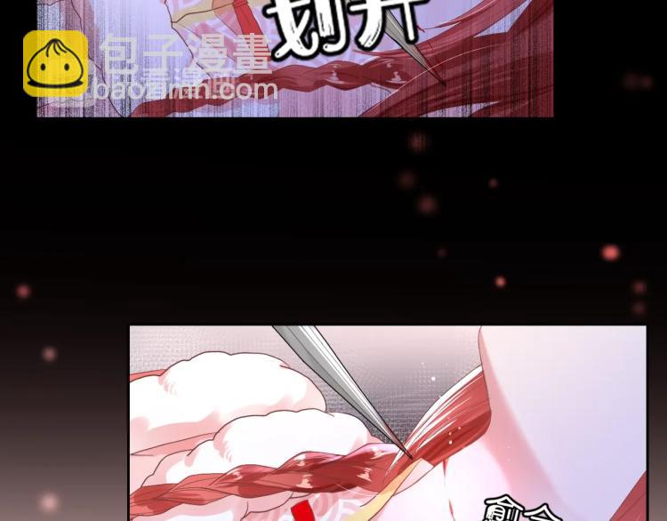 第3话 不要抱我尾巴！(1/2)-第5话