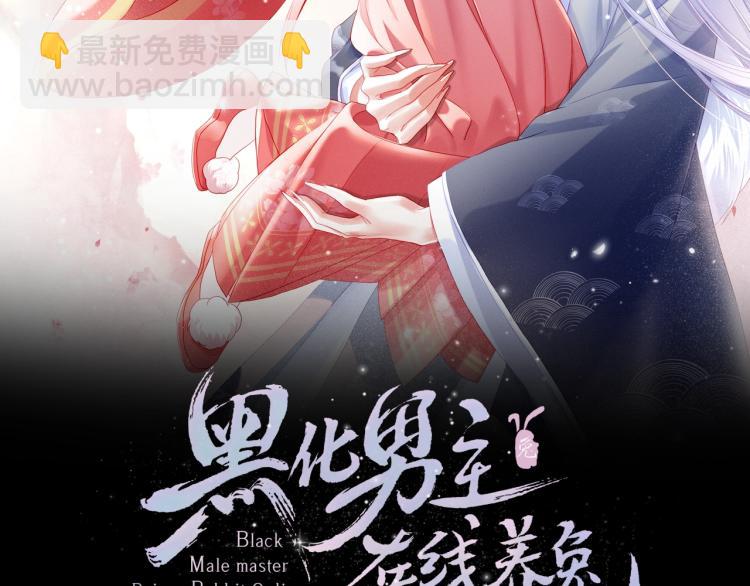 第3话 不要抱我尾巴！(1/2)-第5话