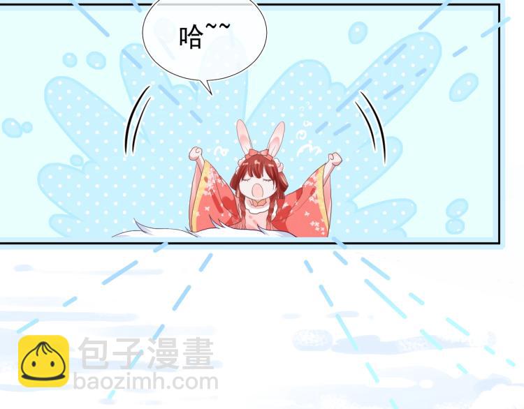 第3话 不要抱我尾巴！(1/2)-第5话