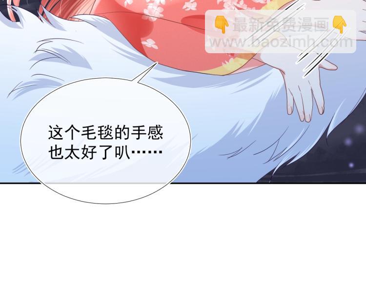 第3话 不要抱我尾巴！(1/2)-第5话