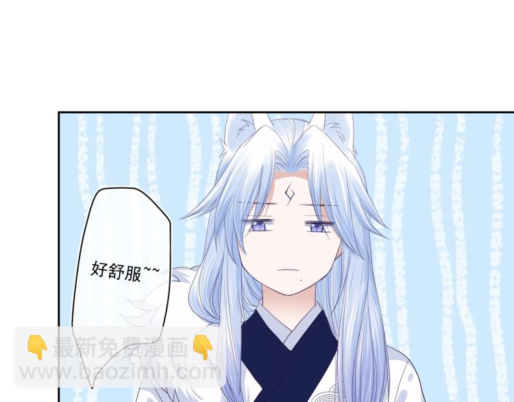 第3话 不要抱我尾巴！(1/2)-第5话