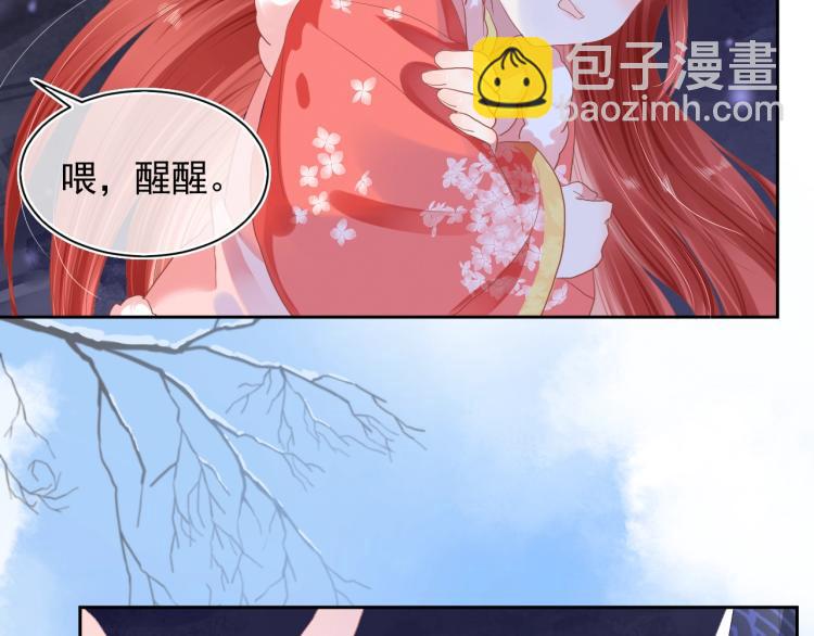 第3话 不要抱我尾巴！(1/2)-第5话