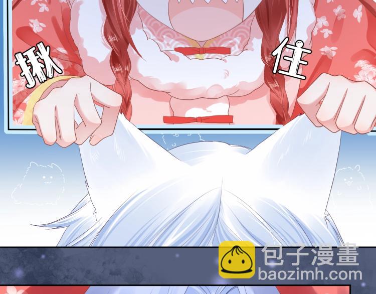 第3话 不要抱我尾巴！(1/2)-第5话