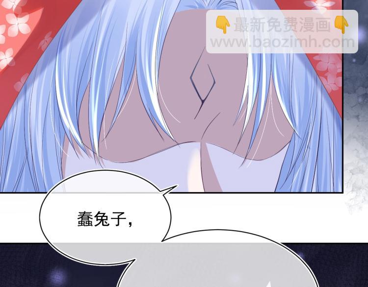 第3话 不要抱我尾巴！(1/2)-第5话