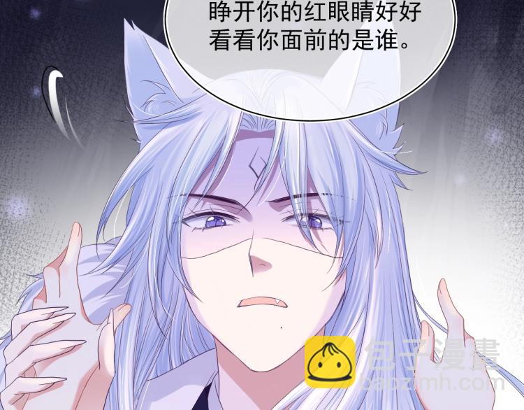 第3话 不要抱我尾巴！(1/2)-第5话