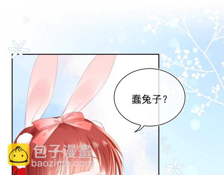 第3话 不要抱我尾巴！(1/2)-第5话