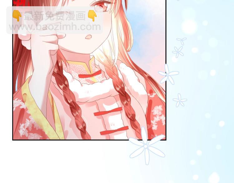 第3话 不要抱我尾巴！(1/2)-第5话