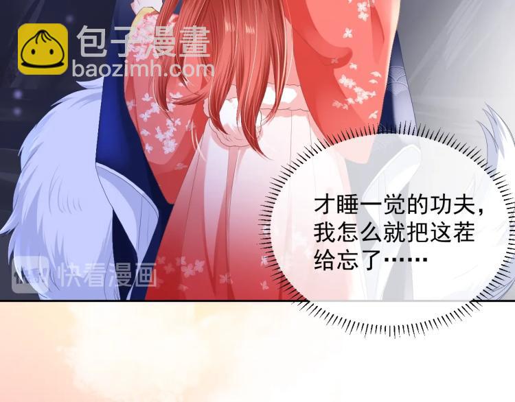 第3话 不要抱我尾巴！(1/2)-第5话