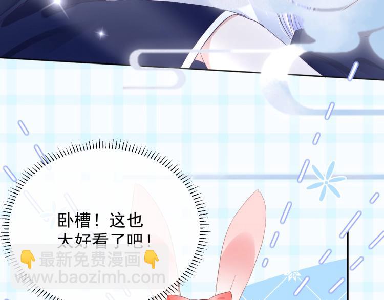 第3话 不要抱我尾巴！(1/2)-第5话