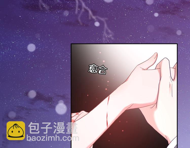 第3话 不要抱我尾巴！(1/2)-第5话