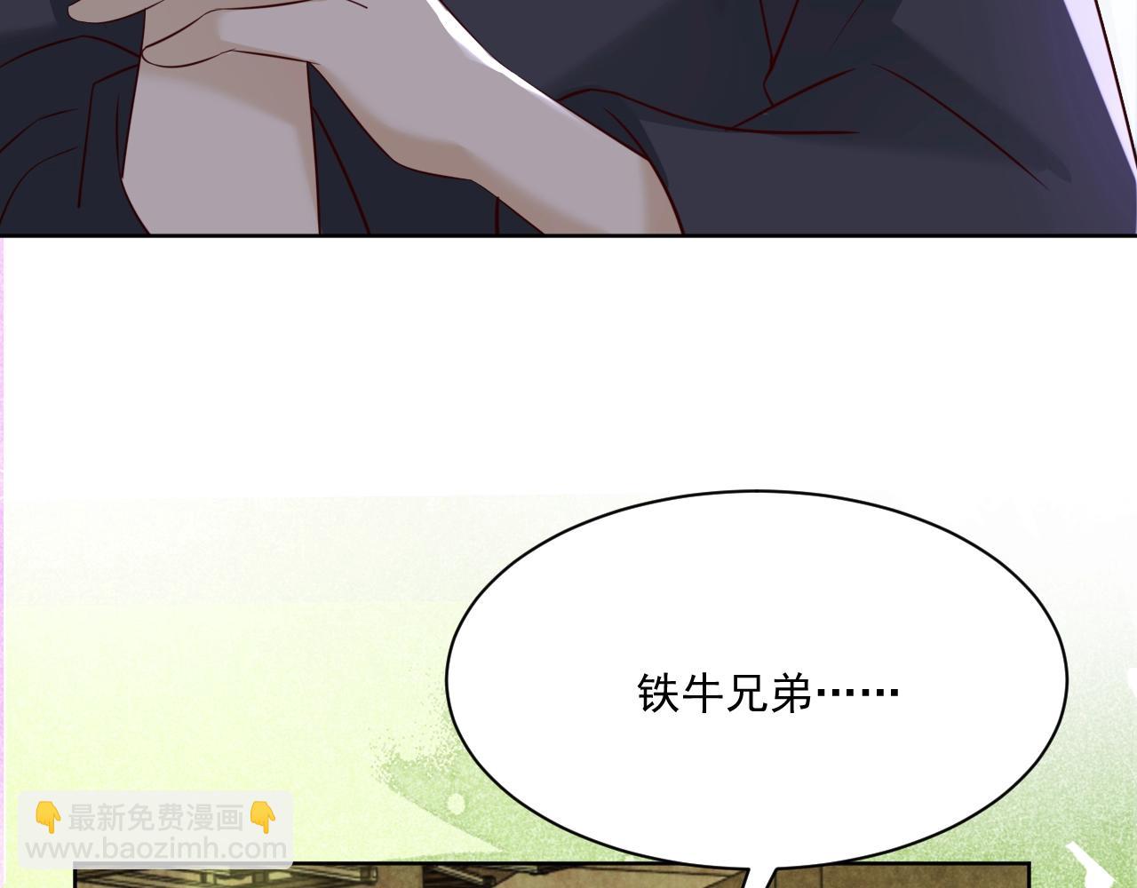 第39话 夫唱妇随(1/2)-第41话