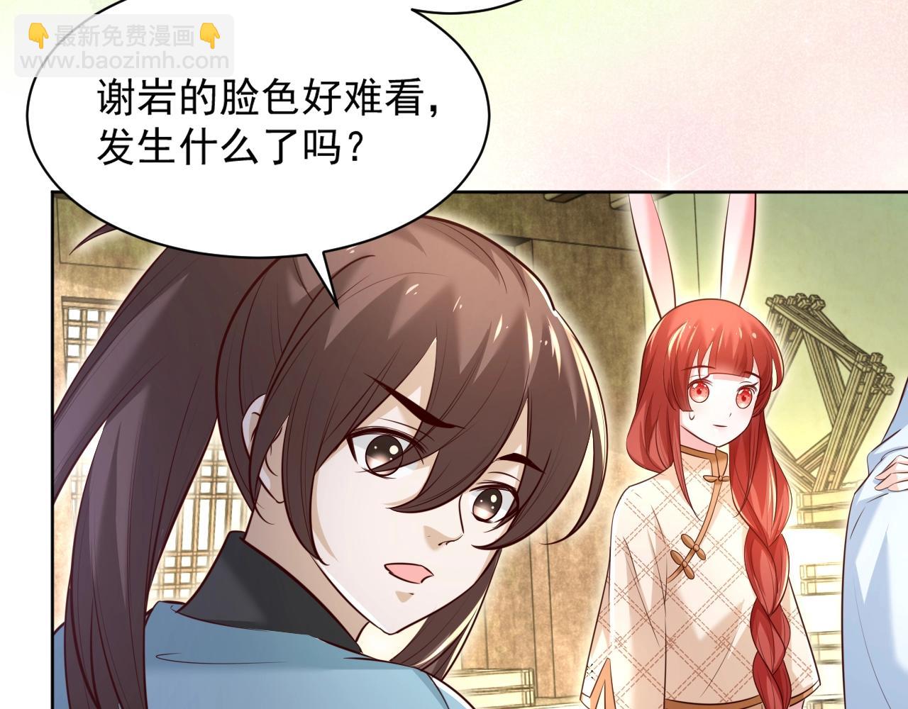 第39话 夫唱妇随(1/2)-第41话