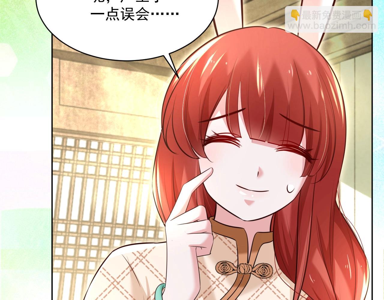 第39话 夫唱妇随(1/2)-第41话