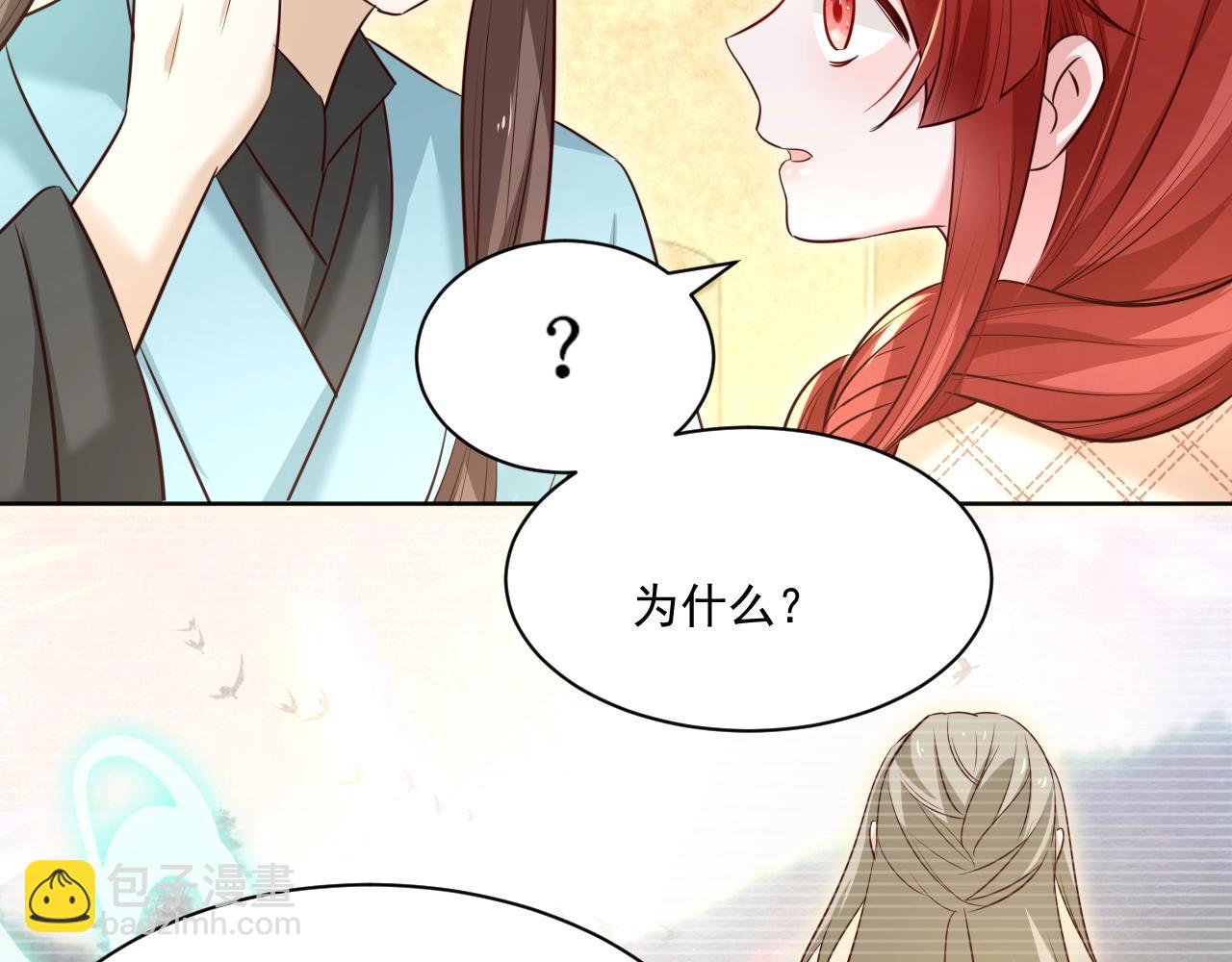 第39话 夫唱妇随(1/2)-第41话