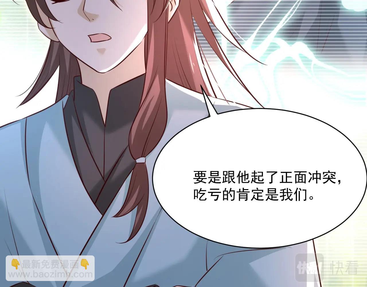 第39话 夫唱妇随(1/2)-第41话