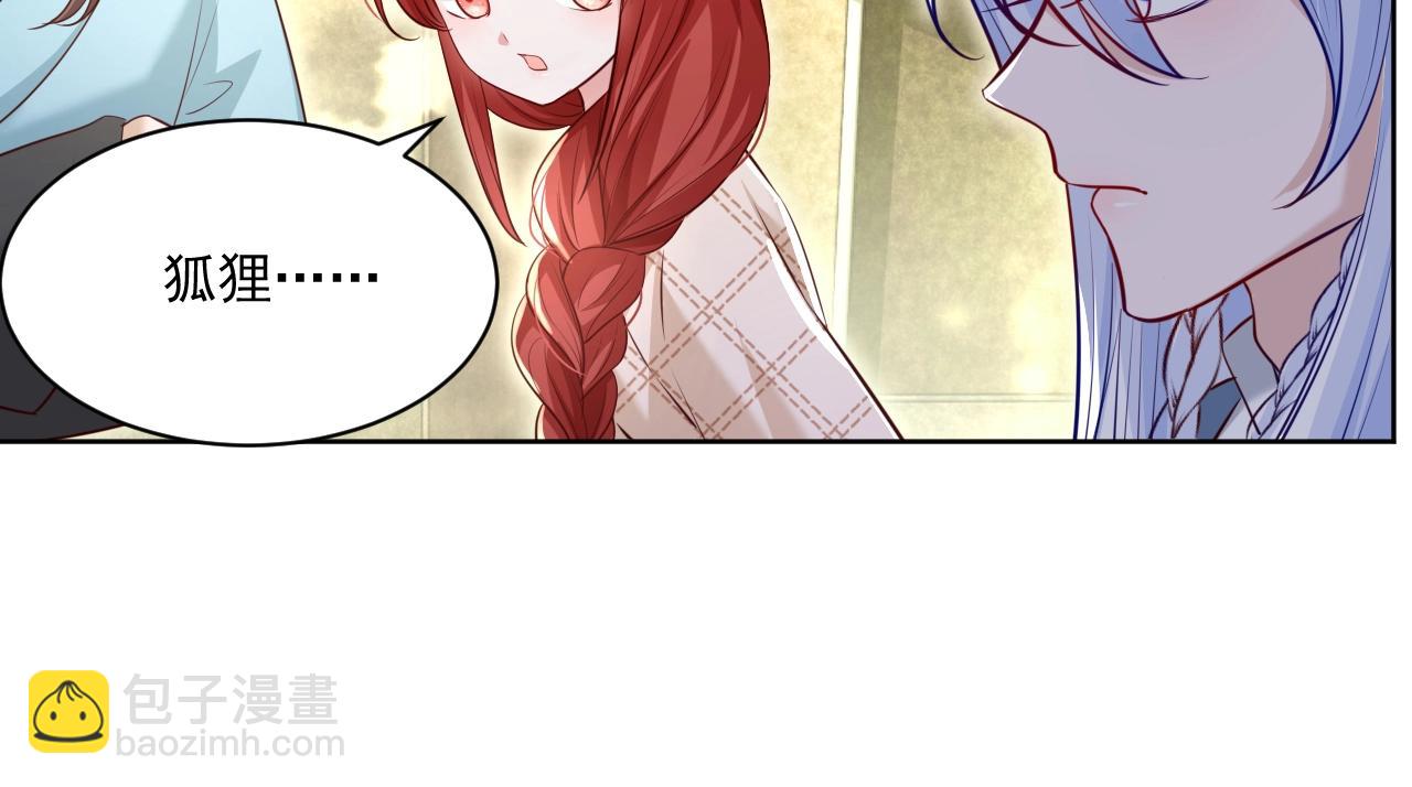 第39话 夫唱妇随(1/2)-第41话